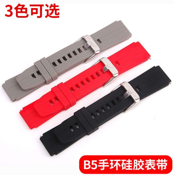 suitable for huawei smart b5 watch glory bracelet 5 wrist to replace silicone 18mm st
suitable for huawei smart b5 watch glory bracelet 5 wrist to replace silicone 18mm st