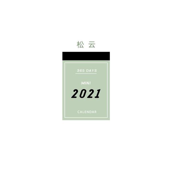 2021 calendar the new mini desk calendar for school schedule 2020 2021 office supplies planner paper tearable wmtpgu petsyard
2021 calendar the new mini desk calendar for school schedule 2020 2021 office supplies planner paper tearable wmtpgu petsyard