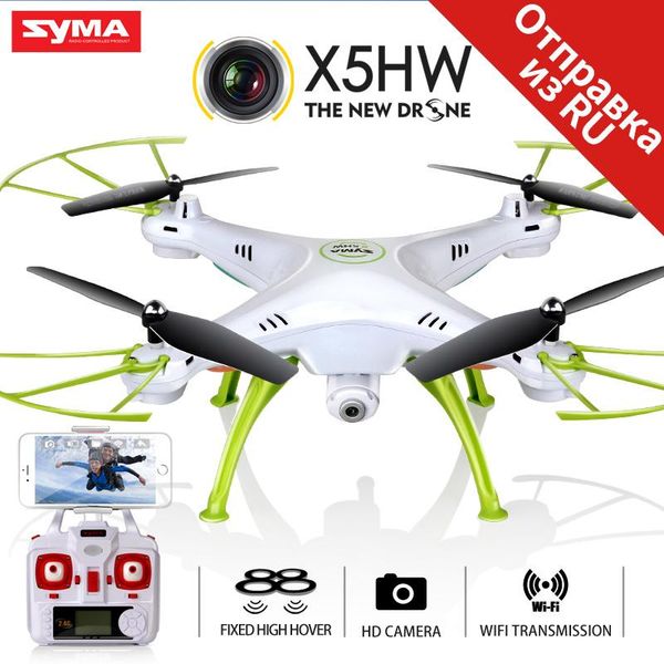 drones 2021 syma x5hw drone with camera hd wifi fpv selfie quadrocopter rc helicopter quadcopter dron toy
drones 2021 syma x5hw drone with camera hd wifi fpv selfie quadrocopter rc helicopter quadcopter dron toy