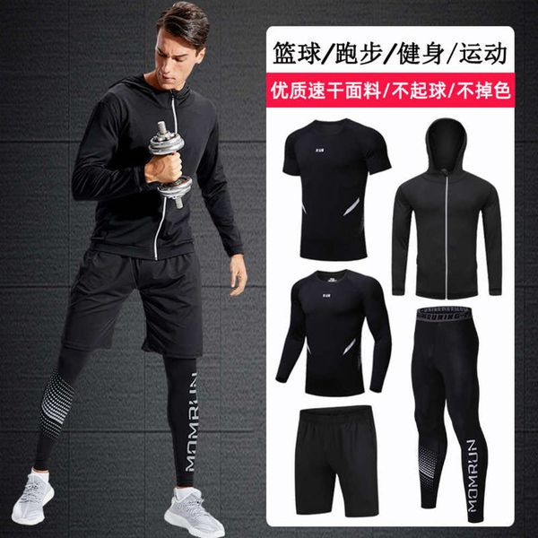 tights fitness suit quick drying basketball morning summer gym men's running training clothes, Gray
tights fitness suit quick drying basketball morning summer gym men's running training clothes, Gray