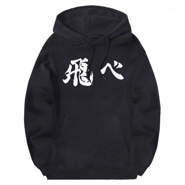 haikyuu anime hooded sweatshirts men 2020 new arrival tracksuits autumn winter streetwear casual hoodies homme moletom masculino1, Black
haikyuu anime hooded sweatshirts men 2020 new arrival tracksuits autumn winter streetwear casual hoodies homme moletom masculino1, Black