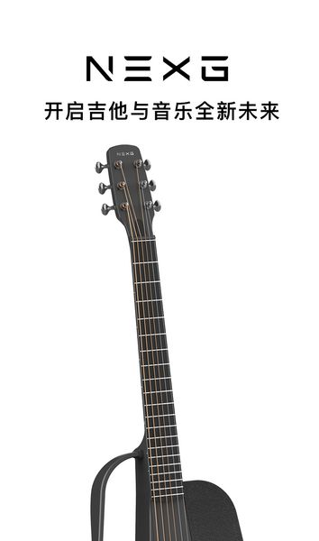 enya future guitar nexg smart audio carbon fiber mute folk singing guitar
enya future guitar nexg smart audio carbon fiber mute folk singing guitar