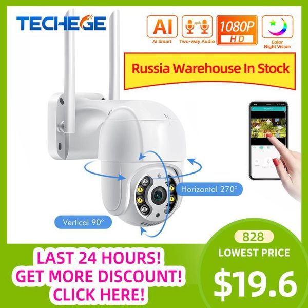 techege 1080p wifi ai camera outdoor 2mp cctv home security ip camera wireless dome color night vision 2-way audio1
techege 1080p wifi ai camera outdoor 2mp cctv home security ip camera wireless dome color night vision 2-way audio1