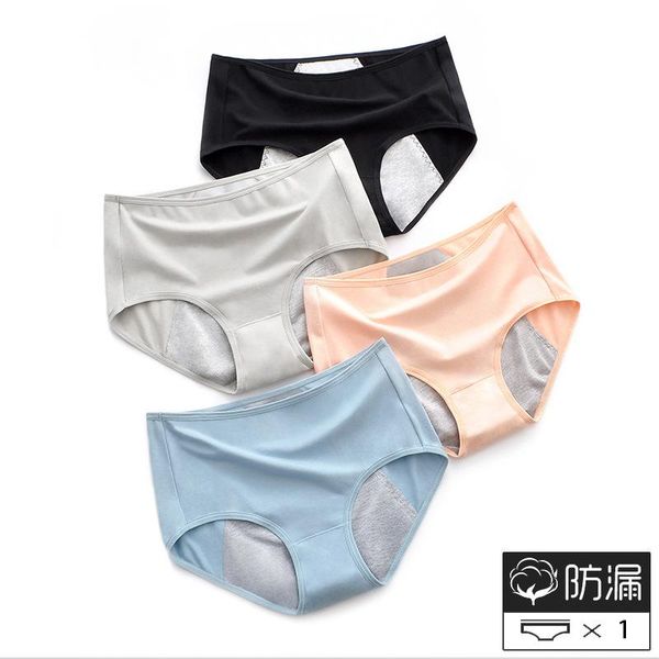 women's panties physiological knicker medium & high waist menstruation anti-side-exposing cotton breathable girl's sanitary, Black;pink
women's panties physiological knicker medium & high waist menstruation anti-side-exposing cotton breathable girl's sanitary, Black;pink