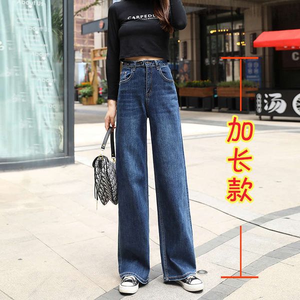 tall lengthening wide leg fall / winter 2020 stretch high waist loose jeans women's fattening pants, Blue
tall lengthening wide leg fall / winter 2020 stretch high waist loose jeans women's fattening pants, Blue