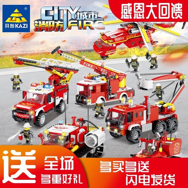 kaizhi building sprinkler team aircraft rescue boat special vehicle toy series 6-12 year old children's block
kaizhi building sprinkler team aircraft rescue boat special vehicle toy series 6-12 year old children's block