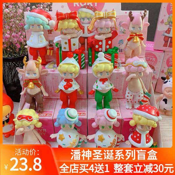 hyfrdfpopmart bubble matpan god christmas blind box a set busy and chinese version of girls' hand-made toysgdr, Silver
hyfrdfpopmart bubble matpan god christmas blind box a set busy and chinese version of girls' hand-made toysgdr, Silver