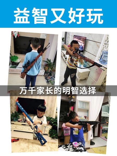 double eagle lego building block gun weapon can be launched m416 boy model assembly toy flagship store official website
double eagle lego building block gun weapon can be launched m416 boy model assembly toy flagship store official website
