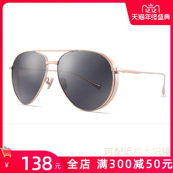danyang men's fashionable polarized can be equipped with myopia driving fishing ultra light new sunglasses female trend, Black
danyang men's fashionable polarized can be equipped with myopia driving fishing ultra light new sunglasses female trend, Black