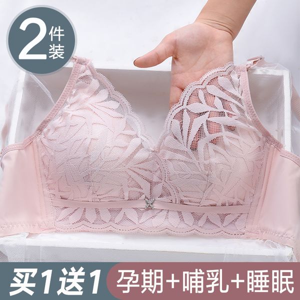 pregnant women's underwear, breast-feeding bra, women's postpartum feeding comfort, pure cotton thin type, special gathering and a, White
pregnant women's underwear, breast-feeding bra, women's postpartum feeding comfort, pure cotton thin type, special gathering and a, White