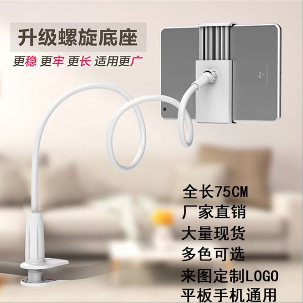mobile phone lazy stand creative bedside mobile phone stand general ipad flat stand factory wholesale direct sales convenient fashion lazy s
mobile phone lazy stand creative bedside mobile phone stand general ipad flat stand factory wholesale direct sales convenient fashion lazy s