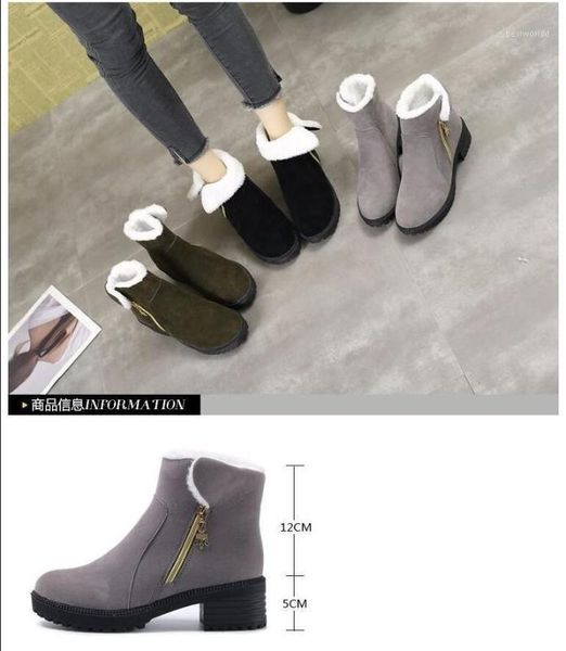 boots women winter shoes plus size platform female warm botas mujer 2021 booties ankle for snow black1, Black
boots women winter shoes plus size platform female warm botas mujer 2021 booties ankle for snow black1, Black