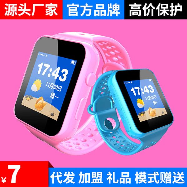 direct children's phone voice call positioning android usb charging smart watch
direct children's phone voice call positioning android usb charging smart watch