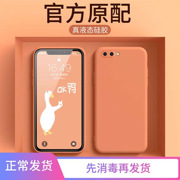 3oppor15 mobile phone case liquid silica gel r15 dream version men's and women's new soft shell oppor15x personality creativity k1
3oppor15 mobile phone case liquid silica gel r15 dream version men's and women's new soft shell oppor15x personality creativity k1