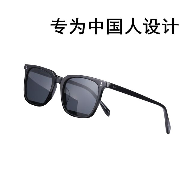 male trend fashion personality box small face sunglasses female black cool and handsome, White;black
male trend fashion personality box small face sunglasses female black cool and handsome, White;black