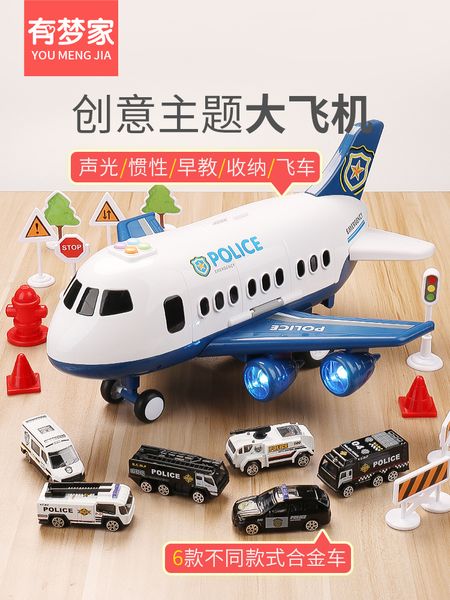 children's multi-functional super large aircraft fall resistant baby 2-3 years old 4-large boy suit all kinds of car toys
children's multi-functional super large aircraft fall resistant baby 2-3 years old 4-large boy suit all kinds of car toys
