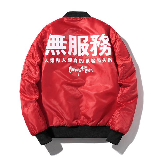 2021 new men's winter hip hop baseball chinese fashion streetwear jacket young couple o4gx, Black;brown
2021 new men's winter hip hop baseball chinese fashion streetwear jacket young couple o4gx, Black;brown
