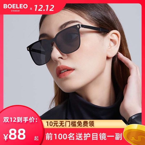 polaroid glasses 2020 new gm men's women's sunglasses fashion korean version driving polarized light big face thin, Black
polaroid glasses 2020 new gm men's women's sunglasses fashion korean version driving polarized light big face thin, Black