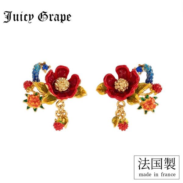 stud juicy grape 2021 fashion whispers women's red flowers small earrings, Golden;silver
stud juicy grape 2021 fashion whispers women's red flowers small earrings, Golden;silver