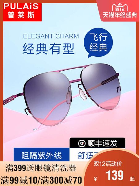 price female anti ultraviolet round face net red ins street p fashion driving polarized sunglasses tide, Black
price female anti ultraviolet round face net red ins street p fashion driving polarized sunglasses tide, Black
