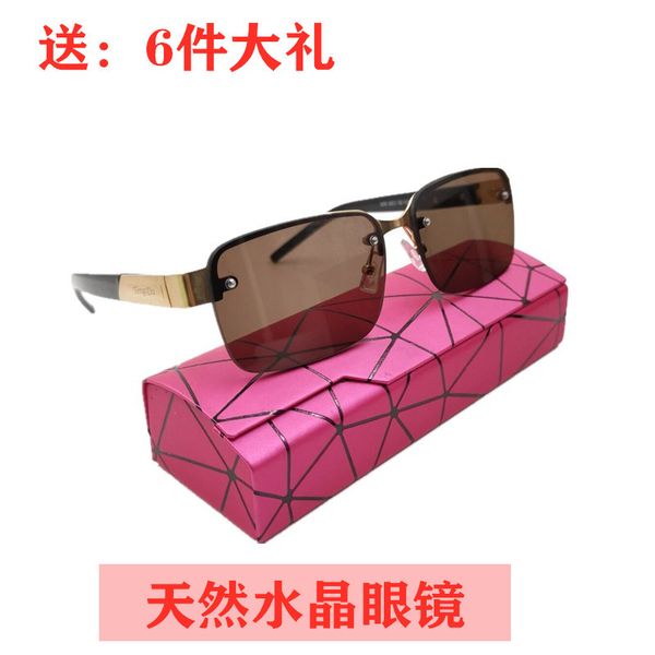donghai crystal natural real каменные очки для ухода за глазами анти усталость элегантные безрамоглавные солнцезащитные очки для мужчин, Black
donghai crystal natural real каменные очки для ухода за глазами анти усталость элегантные безрамоглавные солнцезащитные очки для мужчин, Black