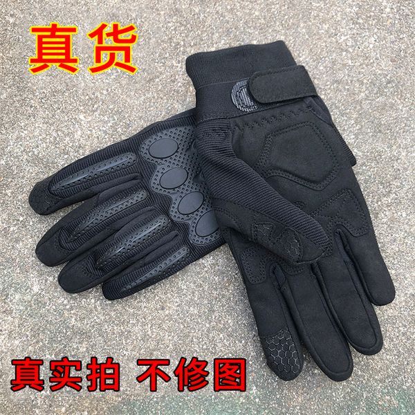 inner training tactical for men's fleece army fans wear-resistant outdoor riding fishing gloves
inner training tactical for men's fleece army fans wear-resistant outdoor riding fishing gloves