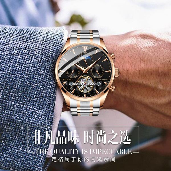 wristwatches ailang 2021 watch male mechanical student trend wormhole concept green water ghost automatic men's, Slivery;brown
wristwatches ailang 2021 watch male mechanical student trend wormhole concept green water ghost automatic men's, Slivery;brown