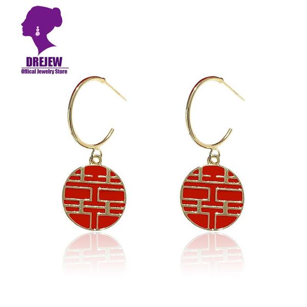 drejew statement red chinese character xi and fu hoop earrings fashion round heart circle earrings for women wedding new year, Golden;silver
drejew statement red chinese character xi and fu hoop earrings fashion round heart circle earrings for women wedding new year, Golden;silver