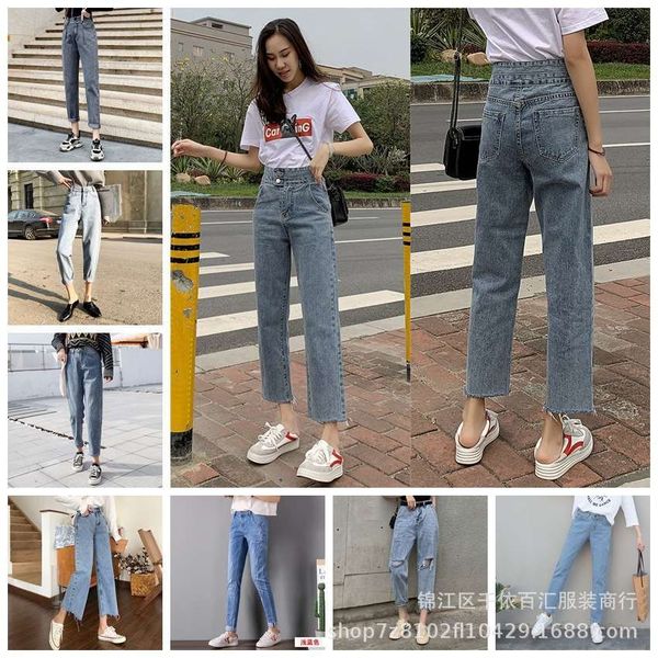 2020 new korean women's loose and versatile ragged daddy pants high waist jeans, Blue
2020 new korean women's loose and versatile ragged daddy pants high waist jeans, Blue