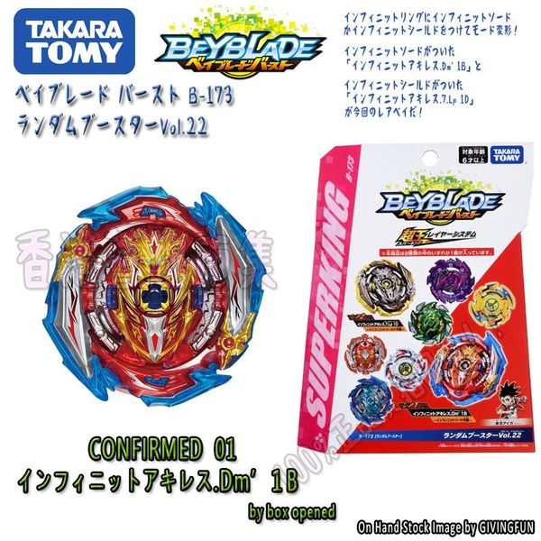 оригинал takara tomy beyblade super king b 168 furious святой пистолет оверлард бюкнул metal fusion battle gyro топ для ребенка для детского
оригинал takara tomy beyblade super king b 168 furious святой пистолет оверлард бюкнул metal fusion battle gyro топ для ребенка для детского