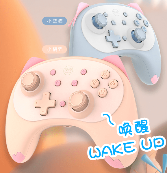 new iine cat 4nd wireless controller for switch /switch lite gamepad joystick voice wake up headphone plug gamepads
new iine cat 4nd wireless controller for switch /switch lite gamepad joystick voice wake up headphone plug gamepads