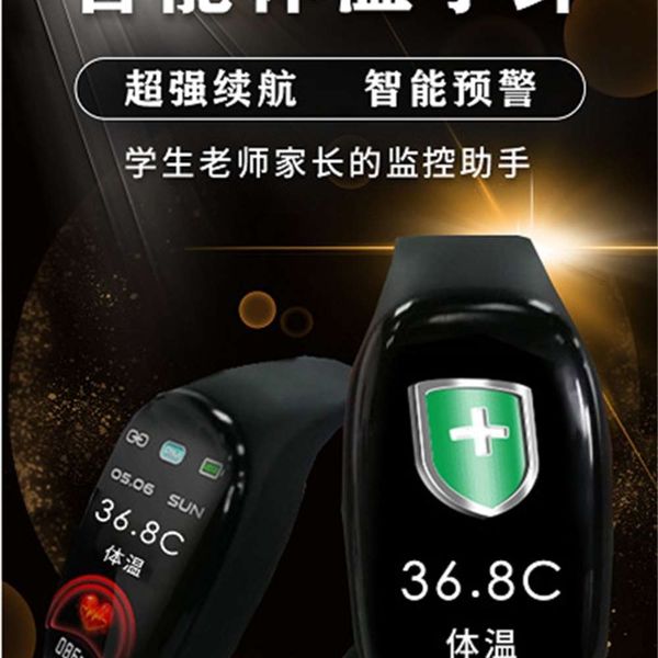 4g intelligent internet of things epidemic prevention temperature positioning school cloud monitoring alarm push health braceletbgt
4g intelligent internet of things epidemic prevention temperature positioning school cloud monitoring alarm push health braceletbgt