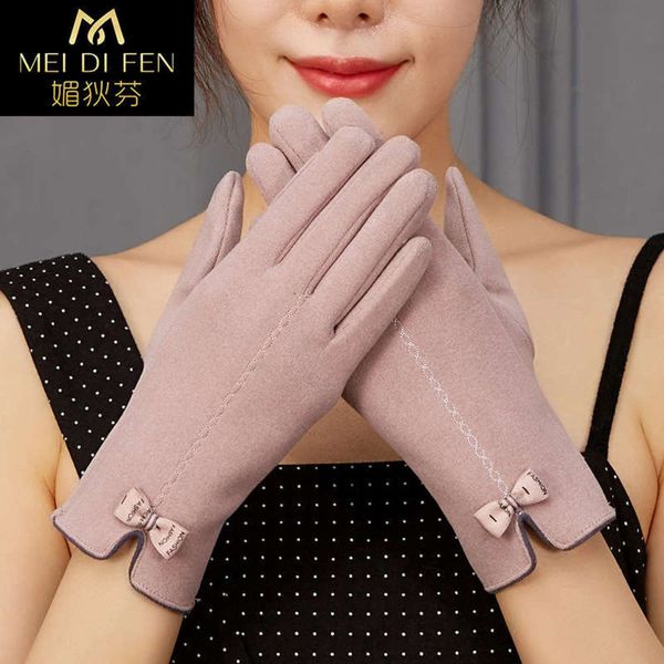 and winter women' thin gloves autumn windproof warm elastic touch screen korean fashion spring riding and driving fitness gloves, Blue;gray
and winter women' thin gloves autumn windproof warm elastic touch screen korean fashion spring riding and driving fitness gloves, Blue;gray