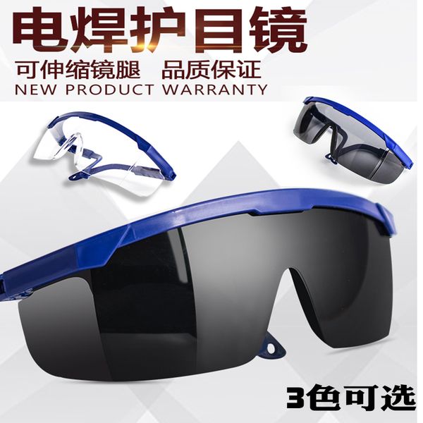 pc transparent drilling welder sunglasses argon arc anti ultraviolet welding glasses
pc transparent drilling welder sunglasses argon arc anti ultraviolet welding glasses