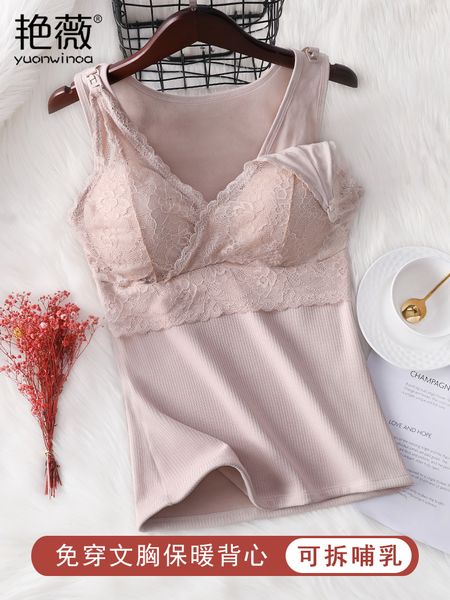 autumn winter breast-feeding warm vest for women with thickened plush, pregnant women's feeding sling, cotton underwear, undershirt and, White
autumn winter breast-feeding warm vest for women with thickened plush, pregnant women's feeding sling, cotton underwear, undershirt and, White