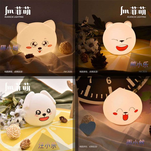 feimeng rechargeable cute colorful shooting lamp silicone nightlight ultra soft super elastic outdoor travel home emergency
feimeng rechargeable cute colorful shooting lamp silicone nightlight ultra soft super elastic outdoor travel home emergency