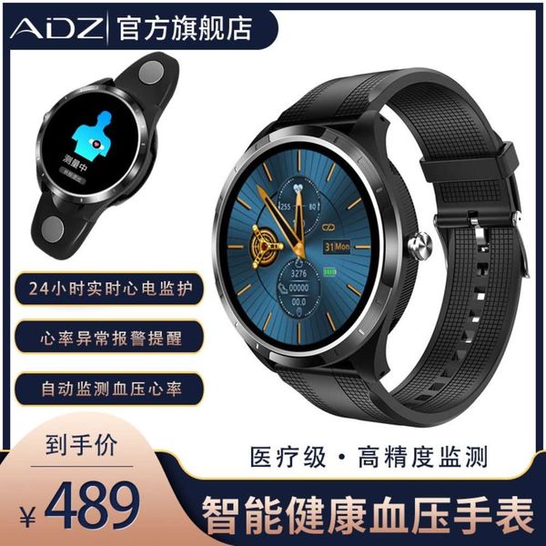 high precision health automatic blood prsure watch 24-hour ambulatory monitoring rate ecg heart alarm apnea elderly
high precision health automatic blood prsure watch 24-hour ambulatory monitoring rate ecg heart alarm apnea elderly