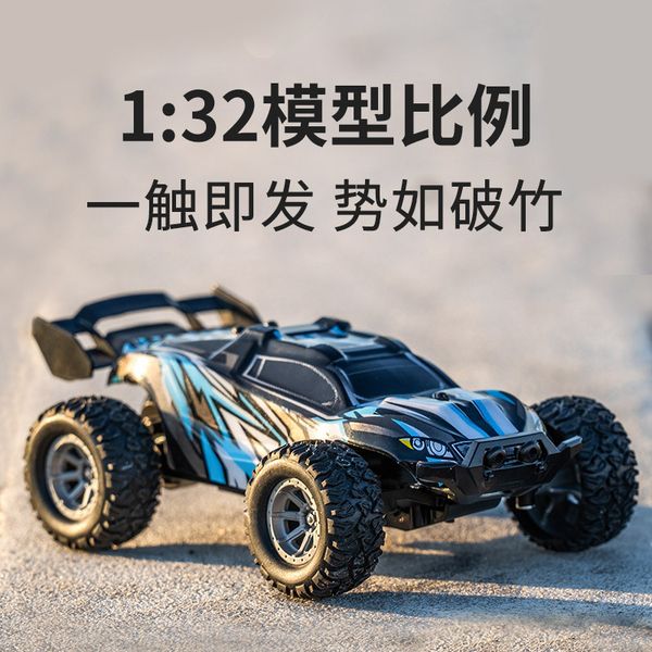 2.4g rc car 4 channel miniature high speed racing remote control buggies drifting stunt cars selling gift of the child
2.4g rc car 4 channel miniature high speed racing remote control buggies drifting stunt cars selling gift of the child