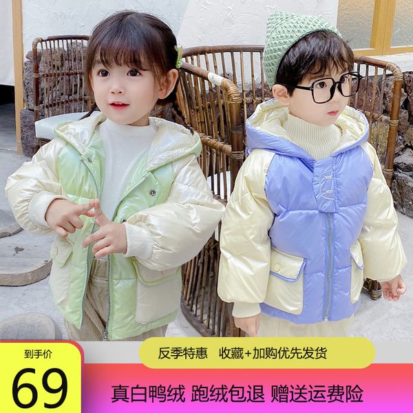 children's wear korean down jacket 2020 new boy baby cartoon white duck down girl winter coat for children, Blue;gray
children's wear korean down jacket 2020 new boy baby cartoon white duck down girl winter coat for children, Blue;gray
