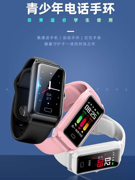 smart phone multi-function sports bracelet children positioning plug in cartoon boys and girls electronic watch
smart phone multi-function sports bracelet children positioning plug in cartoon boys and girls electronic watch