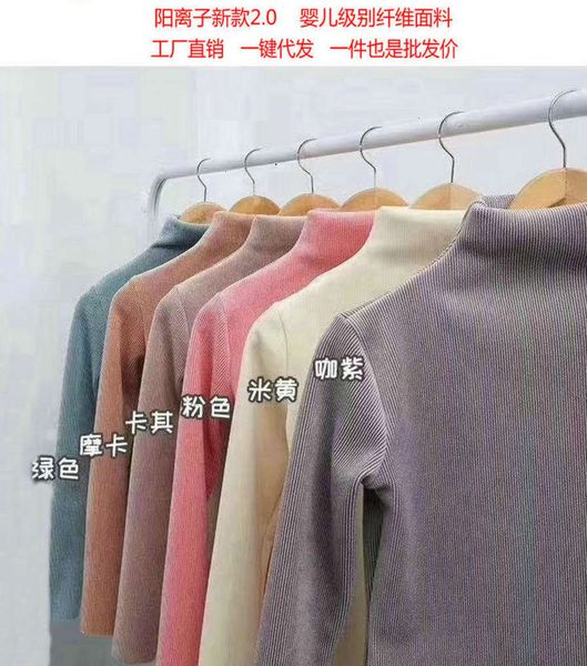 mo cation 2.0 plush thickened warm bottom shirt for women in autumn and winter, White
mo cation 2.0 plush thickened warm bottom shirt for women in autumn and winter, White