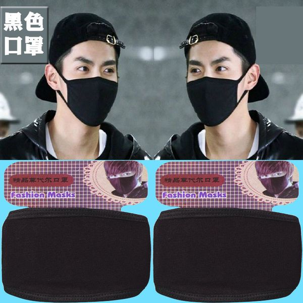 stock fashion adjustable anti dust face mask us black for cycling camping travel,100% cotton washable reusable
stock fashion adjustable anti dust face mask us black for cycling camping travel,100% cotton washable reusable