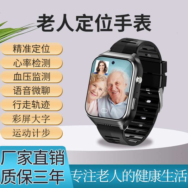 4g elderly students' telephone positioning watch children's loss prevention gps all china netcom intelligent call heart rate blood
4g elderly students' telephone positioning watch children's loss prevention gps all china netcom intelligent call heart rate blood