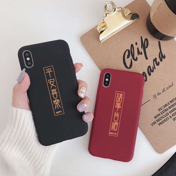 1dwping an joy oppor17 mobile phone case r11s frosting r9s package r15x personality r9plus protective case for men and women
1dwping an joy oppor17 mobile phone case r11s frosting r9s package r15x personality r9plus protective case for men and women