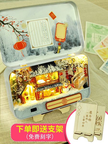 iju4hdiy box theater handmade small house model building toys creative gift9kjyu, Silver
iju4hdiy box theater handmade small house model building toys creative gift9kjyu, Silver