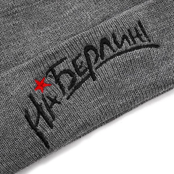 russian letter berlin cotton casual beanies for men women fashion knitted winter hat hip hop skullies hat wmtmml
russian letter berlin cotton casual beanies for men women fashion knitted winter hat hip hop skullies hat wmtmml
