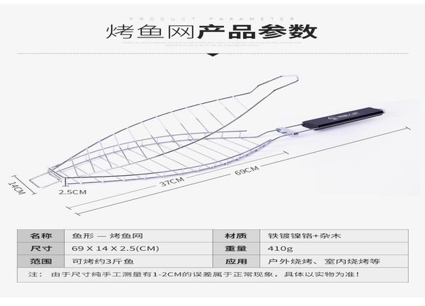 барбекю барбекю из барбекю из нержавеющей стали барбекю чистая барбекю рыбы чистый клип вешалка рыбы в форме деревянная ручка net открытый s
барбекю барбекю из барбекю из нержавеющей стали барбекю чистая барбекю рыбы чистый клип вешалка рыбы в форме деревянная ручка net открытый s