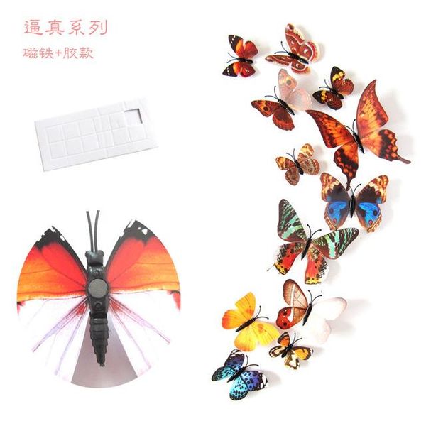 12pcs lot kawaii butterfly fridge magnets 3d butterfly design art stickers room magnetic home decor diy wall decoration bbymuj
12pcs lot kawaii butterfly fridge magnets 3d butterfly design art stickers room magnetic home decor diy wall decoration bbymuj