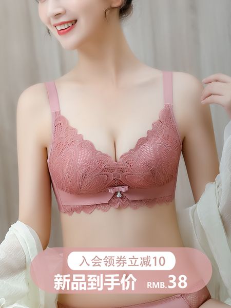 underwear women gather small flat chest without steel ring, White