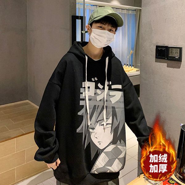 2021 new male hoodies new autumn arrivals hong style wild loose more velvet thick with black hoodie h9t2
2021 new male hoodies new autumn arrivals hong style wild loose more velvet thick with black hoodie h9t2